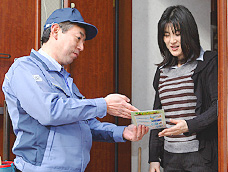 調査訪問