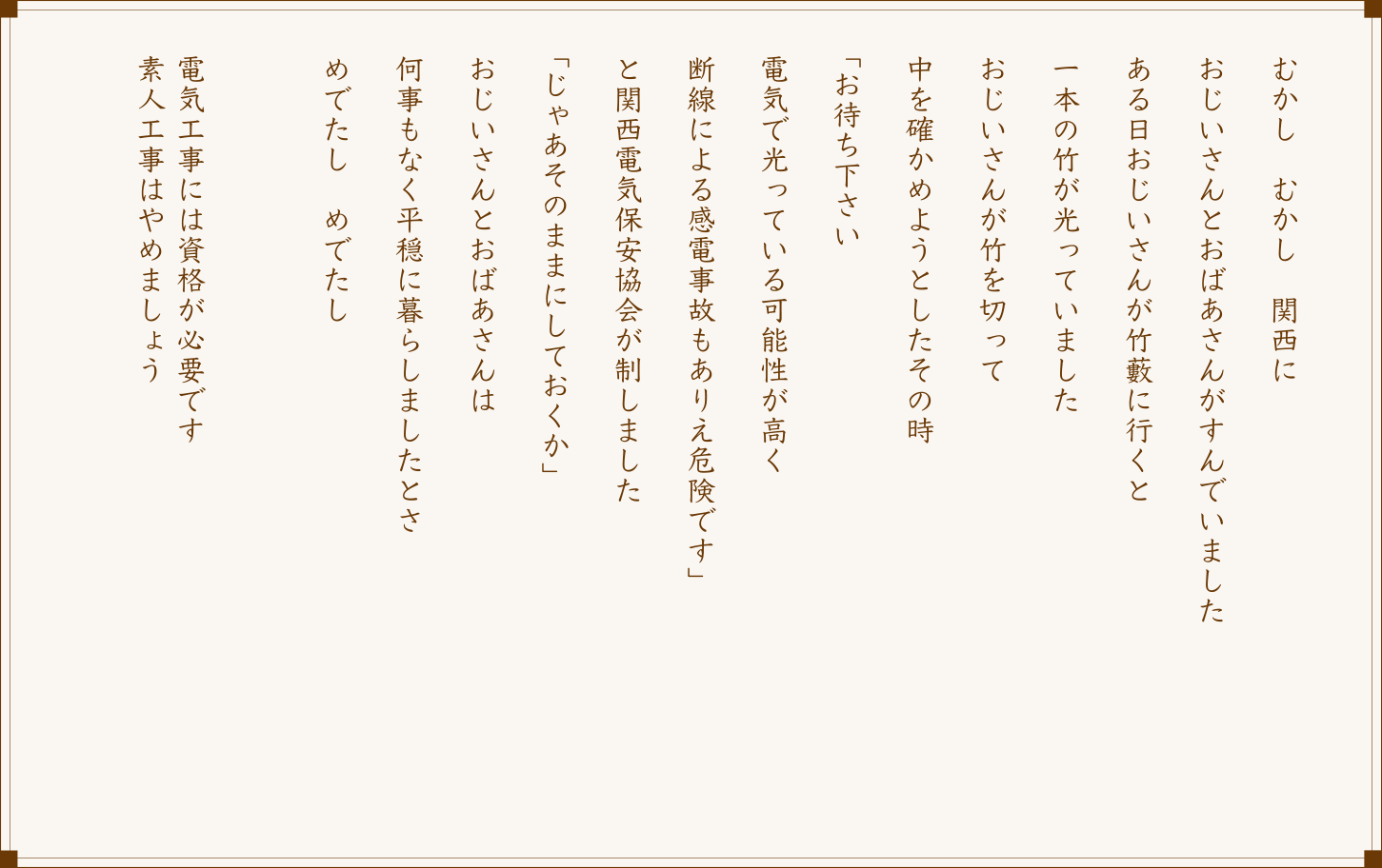 イメージ