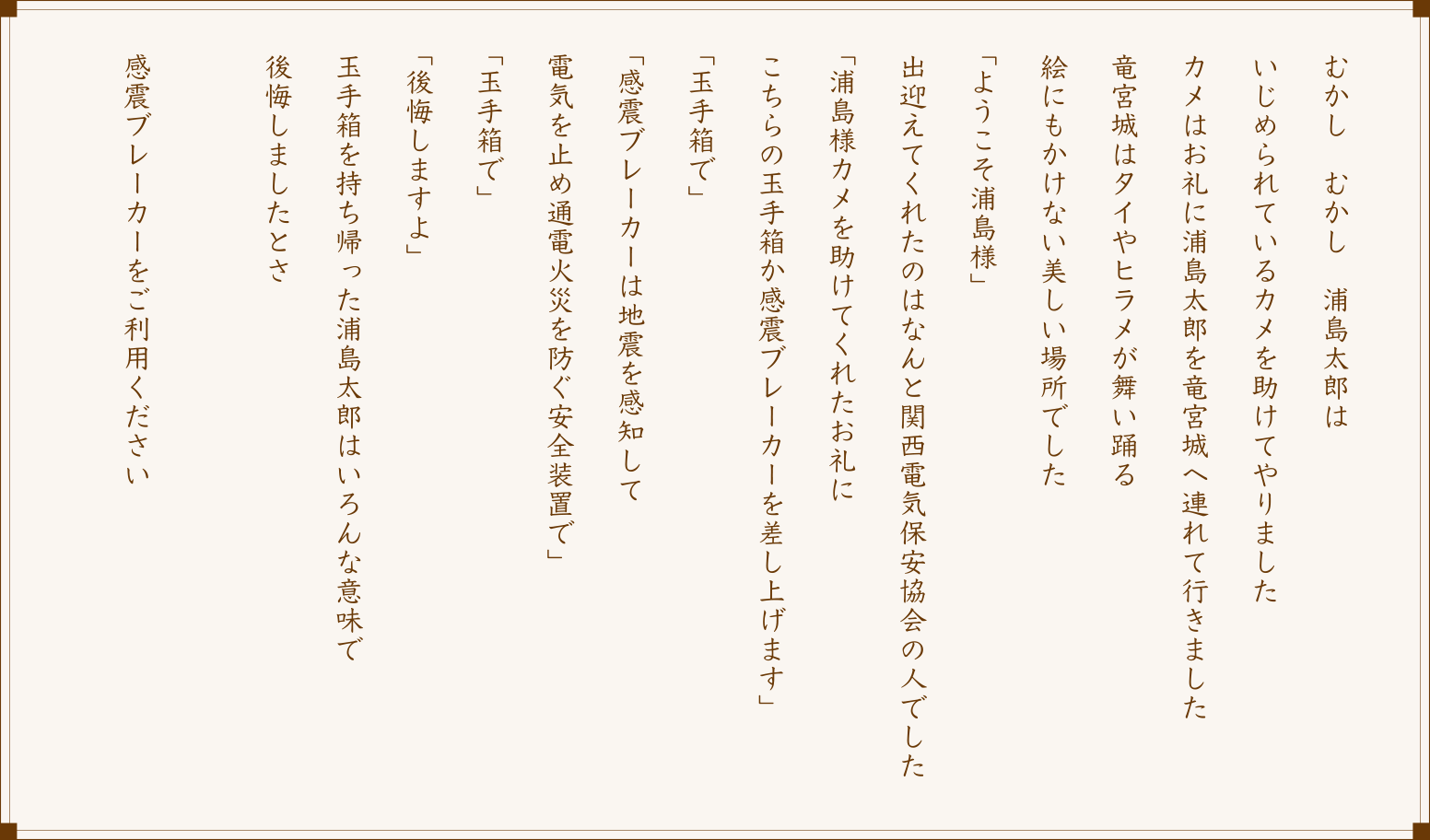 イメージ