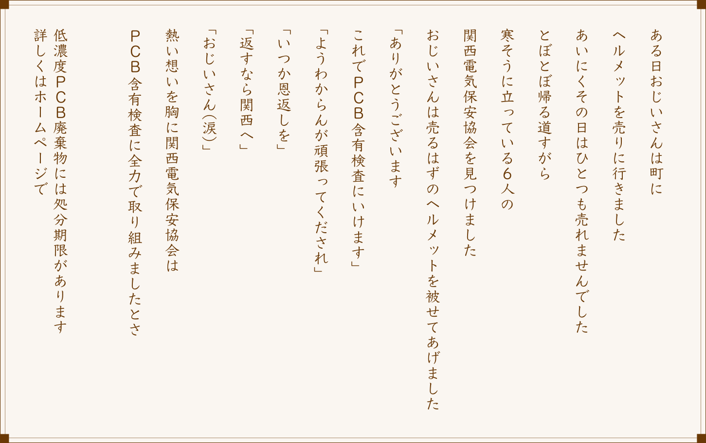 イメージ